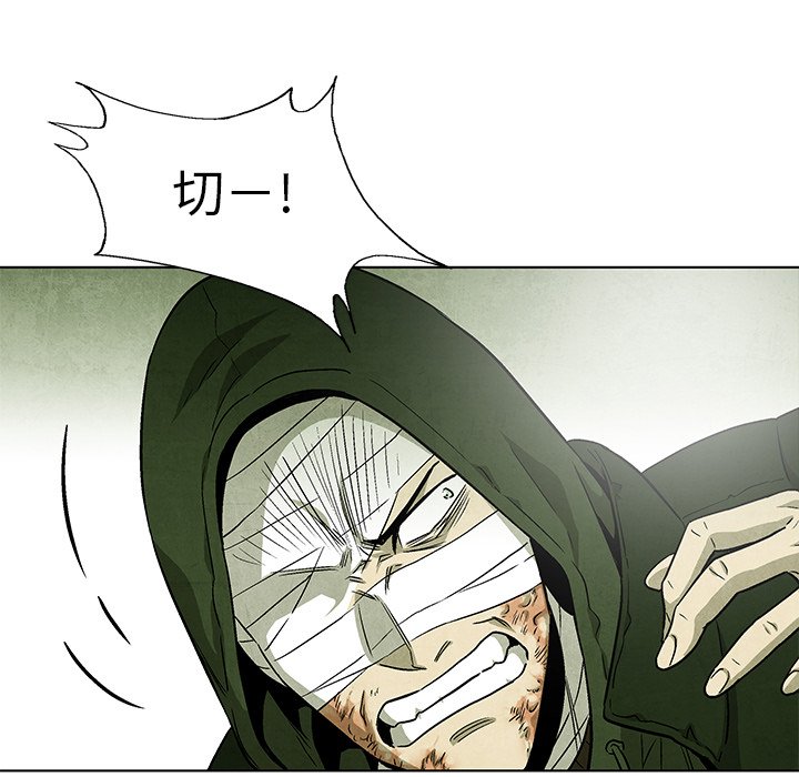 第65話 - 第37张
