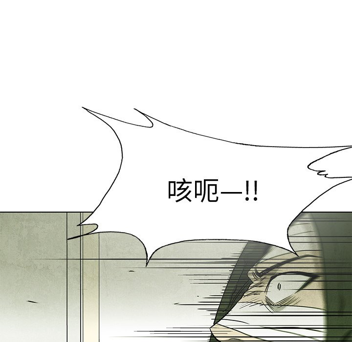 第65話 - 第4张