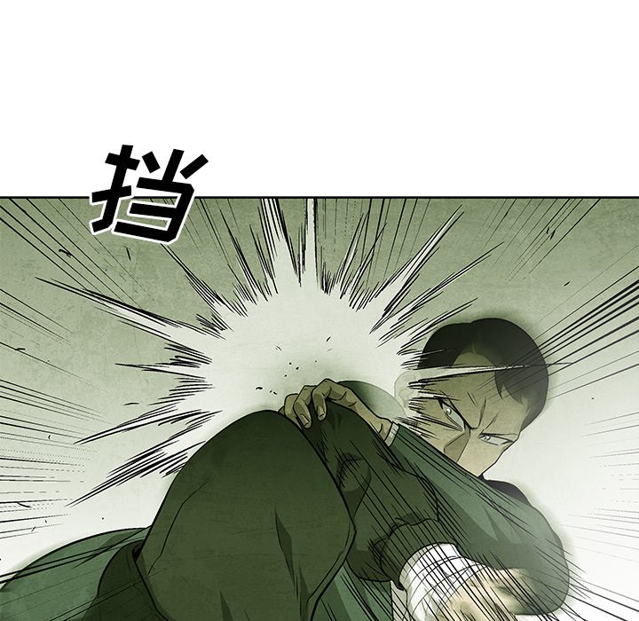 第65話 - 第40张