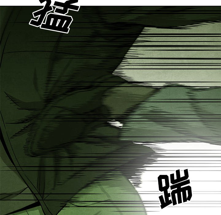 第65話 - 第44张