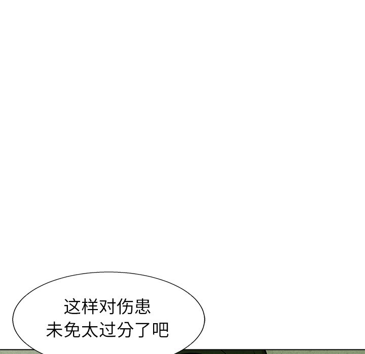 第65話 - 第53张