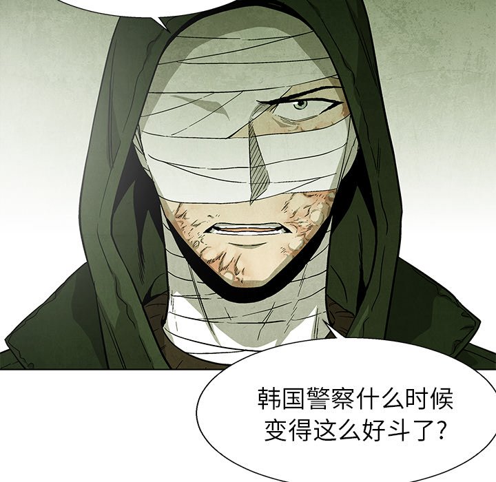 第65話 - 第54张