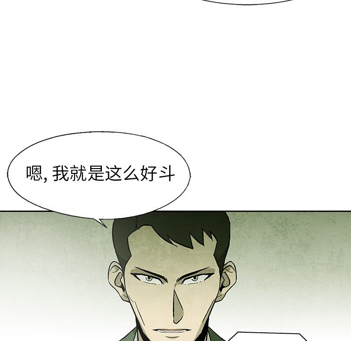 第65話 - 第55张