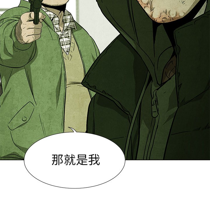 第65話 - 第58张