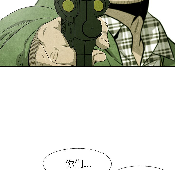 第65話 - 第60张