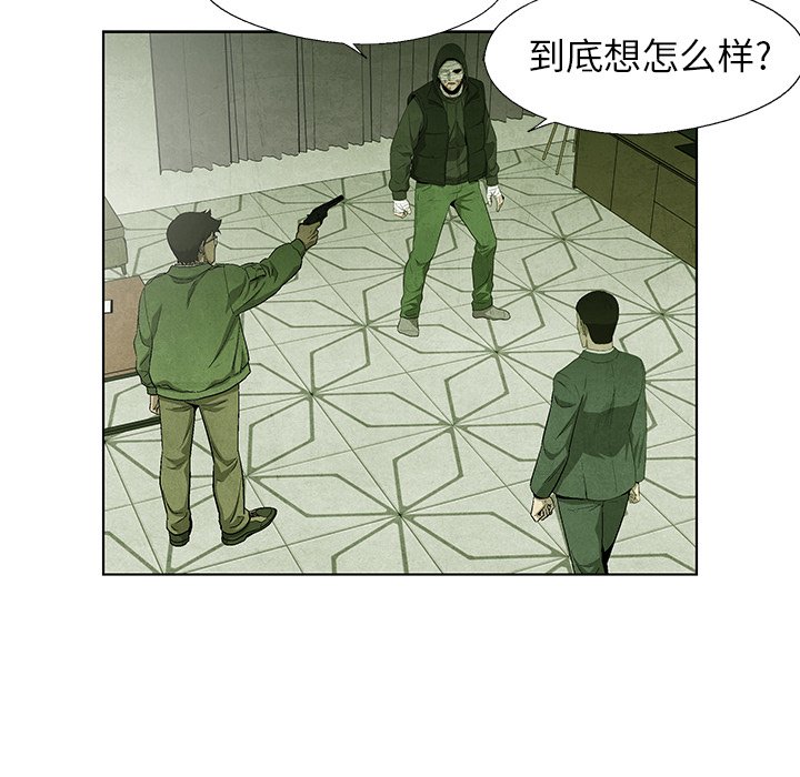 第65話 - 第61张