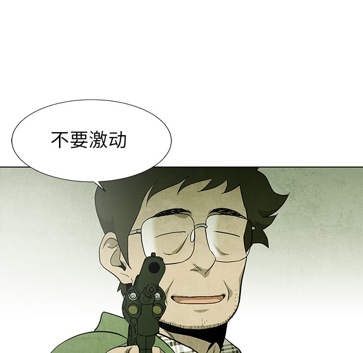 第65話 - 第62张