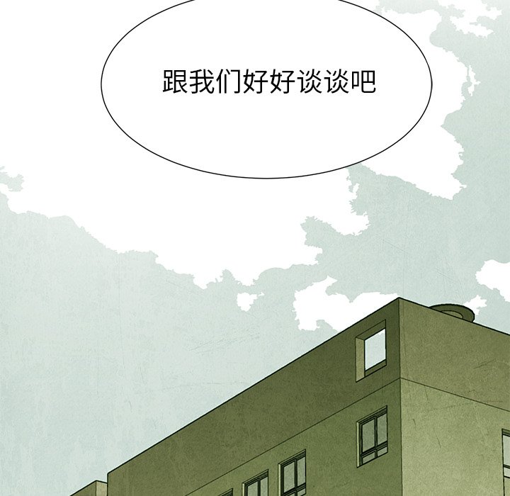 第65話 - 第64张