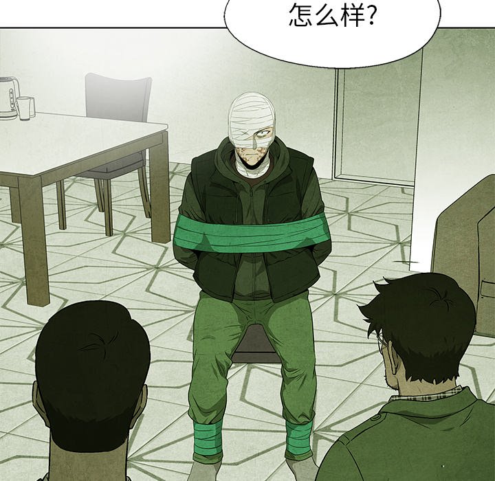 第65話 - 第68张