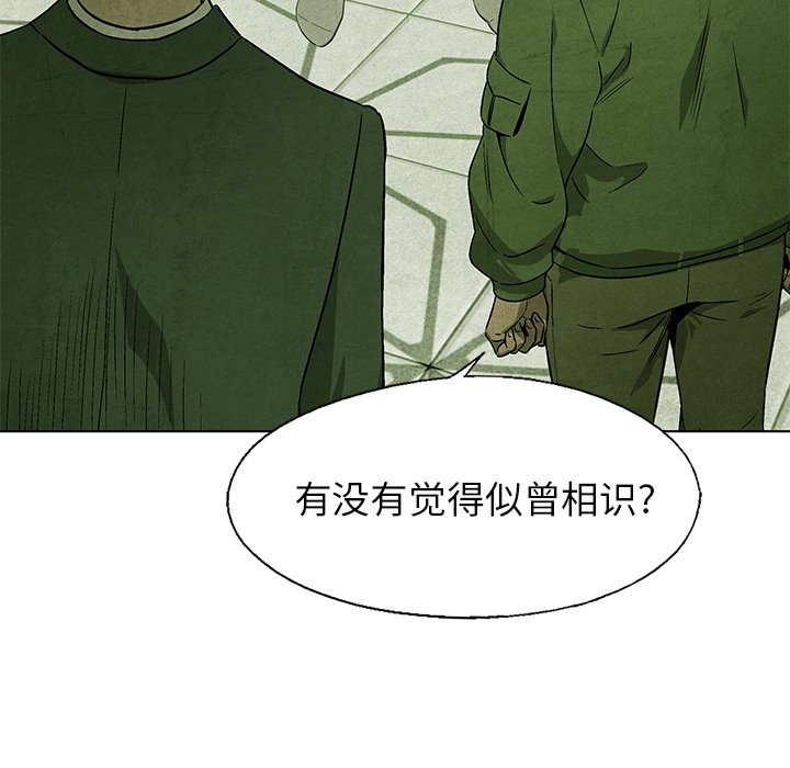 第65話 - 第69张