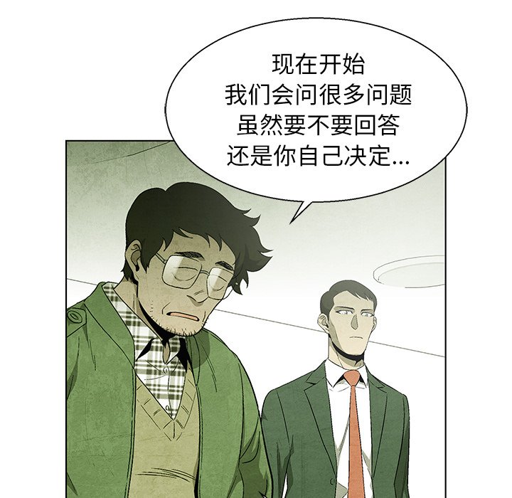 第65話 - 第70张