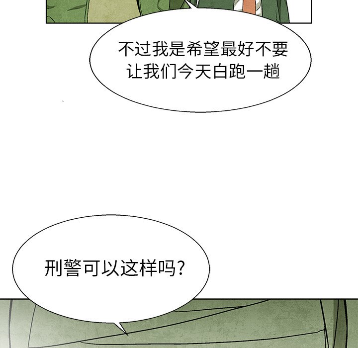 第65話 - 第71张