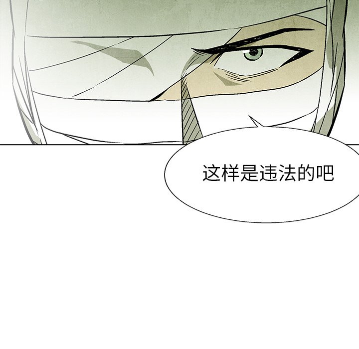 第65話 - 第72张
