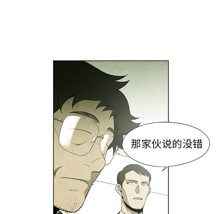第65話 - 第73张