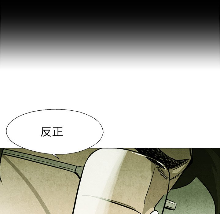 第65話 - 第81张