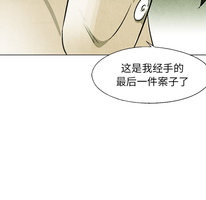 第65話 - 第82张