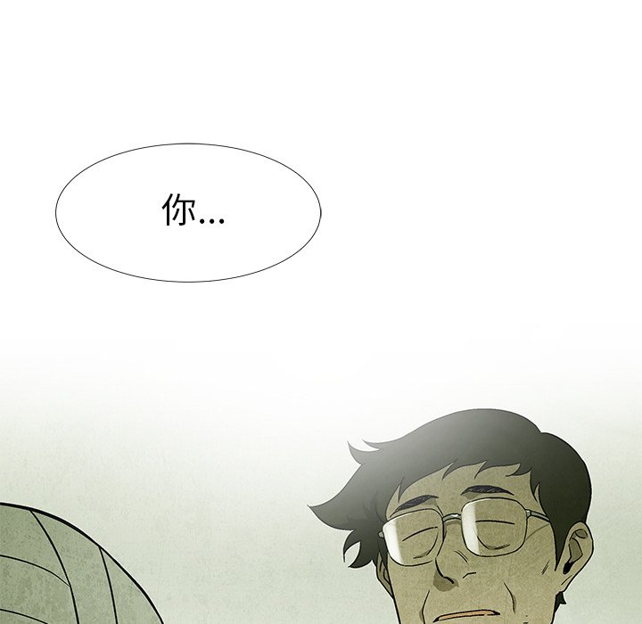 第65話 - 第86张