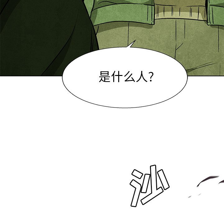 第65話 - 第88张
