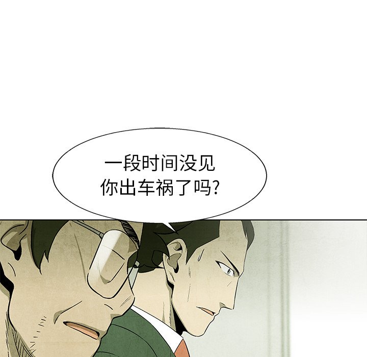 第65話 - 第9张