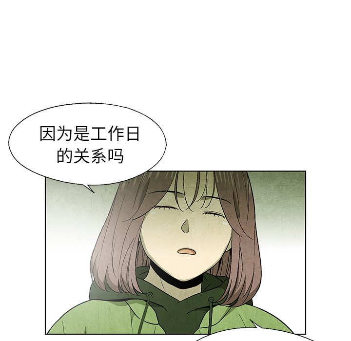 第65話 - 第92张