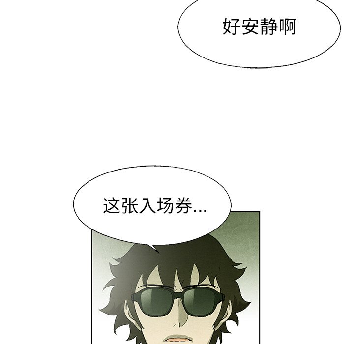 第65話 - 第93张