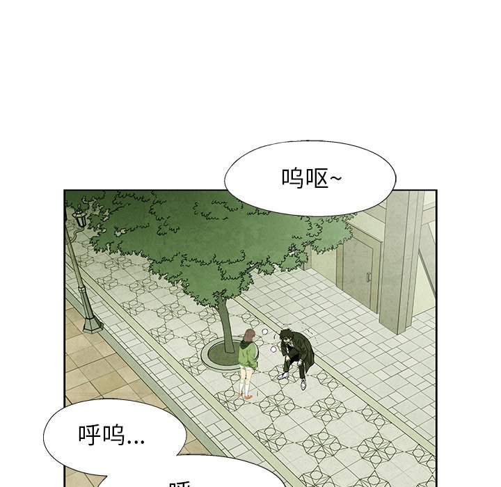 第66話 - 第17张