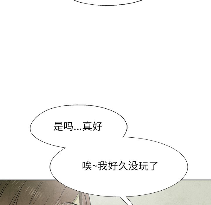 第66話 - 第22张