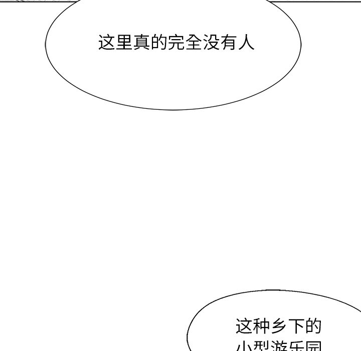 第66話 - 第26张