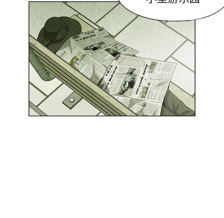 第66話 - 第27张