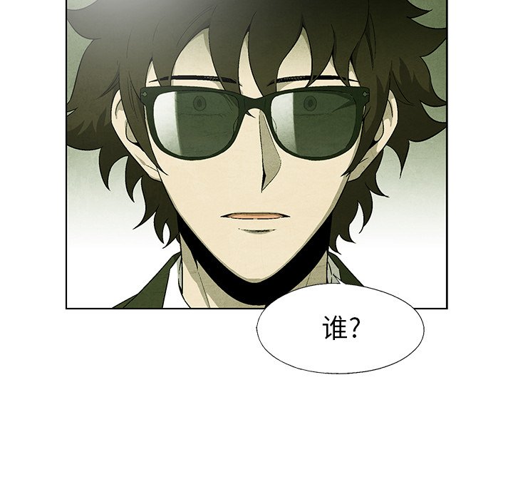 第66話 - 第37张