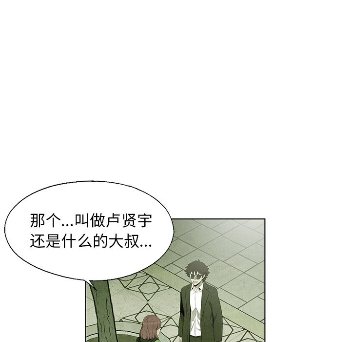 第66話 - 第38张