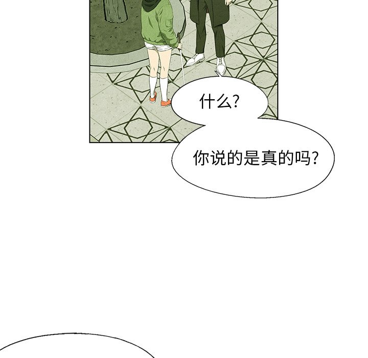 第66話 - 第39张