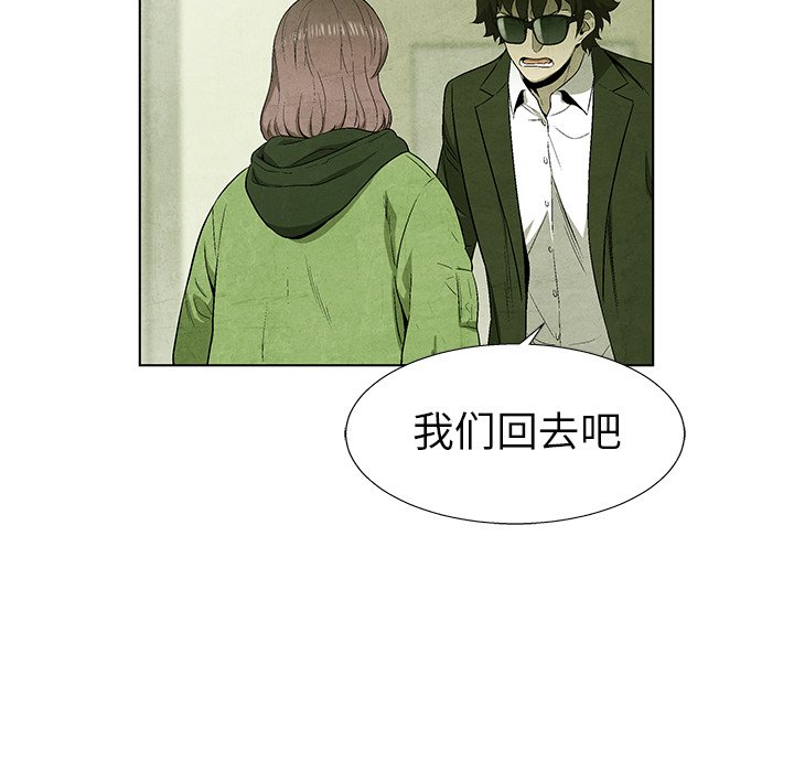 第66話 - 第43张