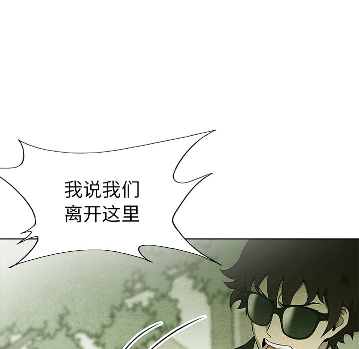 第66話 - 第45张