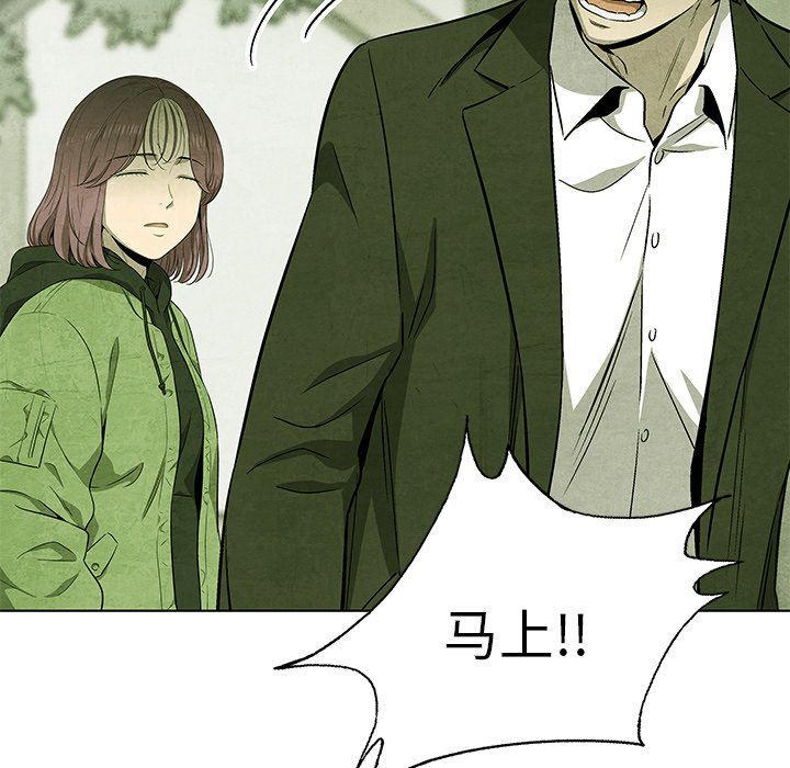 第66話 - 第46张