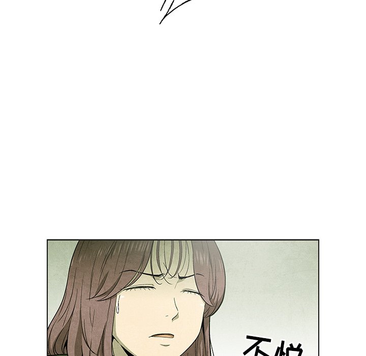 第66話 - 第47张