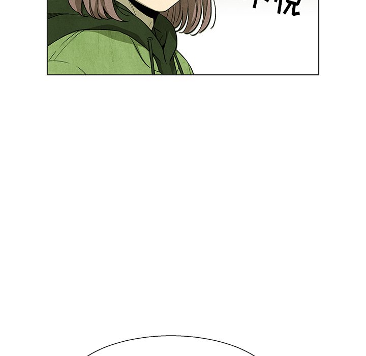 第66話 - 第48张