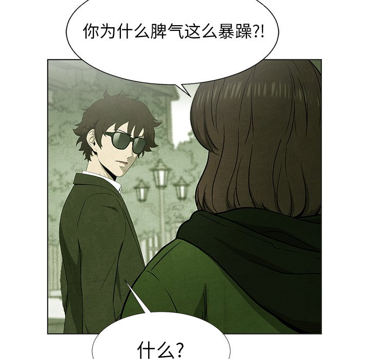 第66話 - 第49张