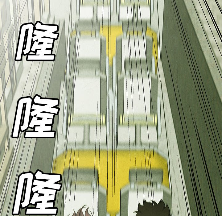 第66話 - 第5张