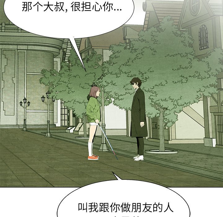 第66話 - 第51张
