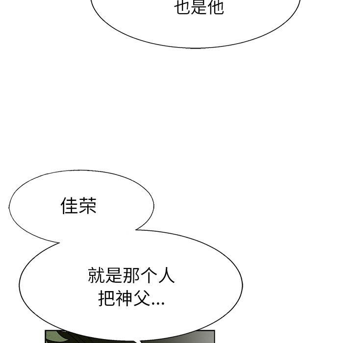第66話 - 第52张