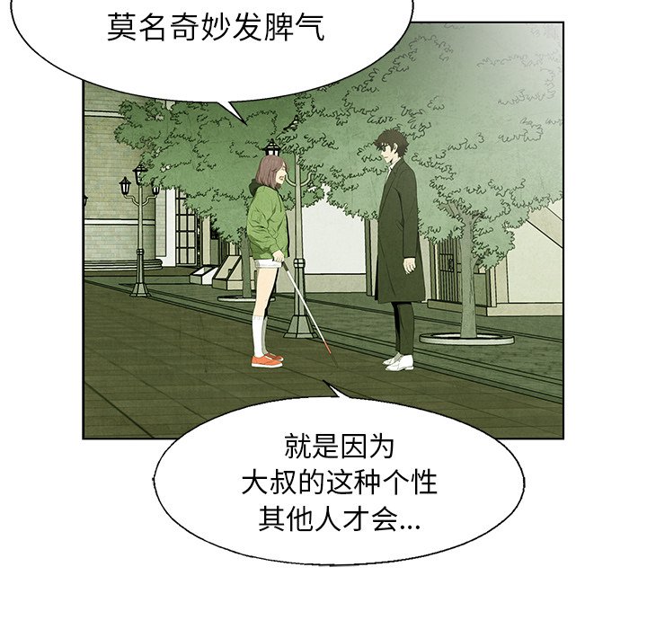 第66話 - 第56张