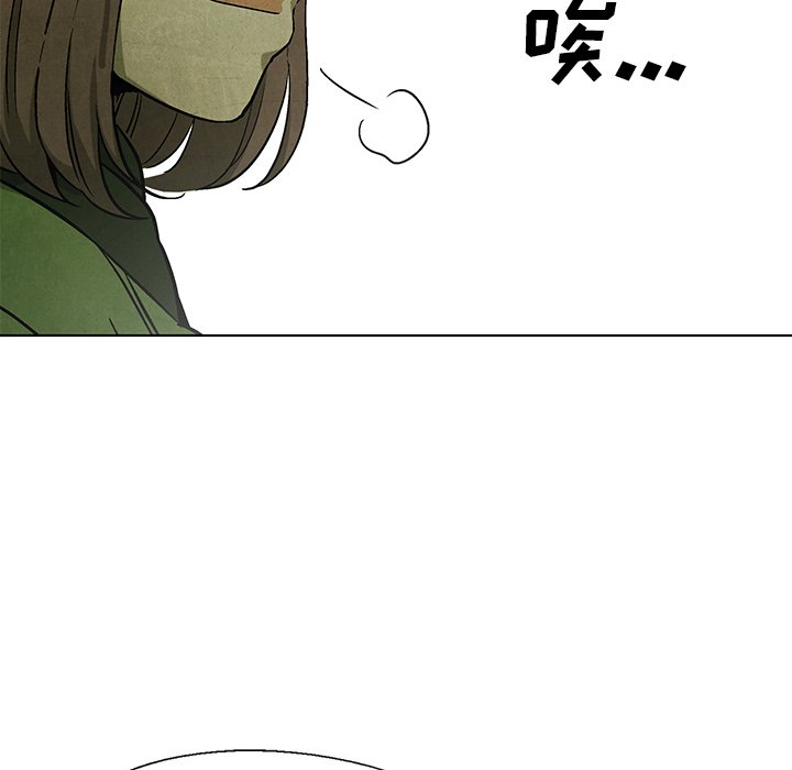 第66話 - 第59张