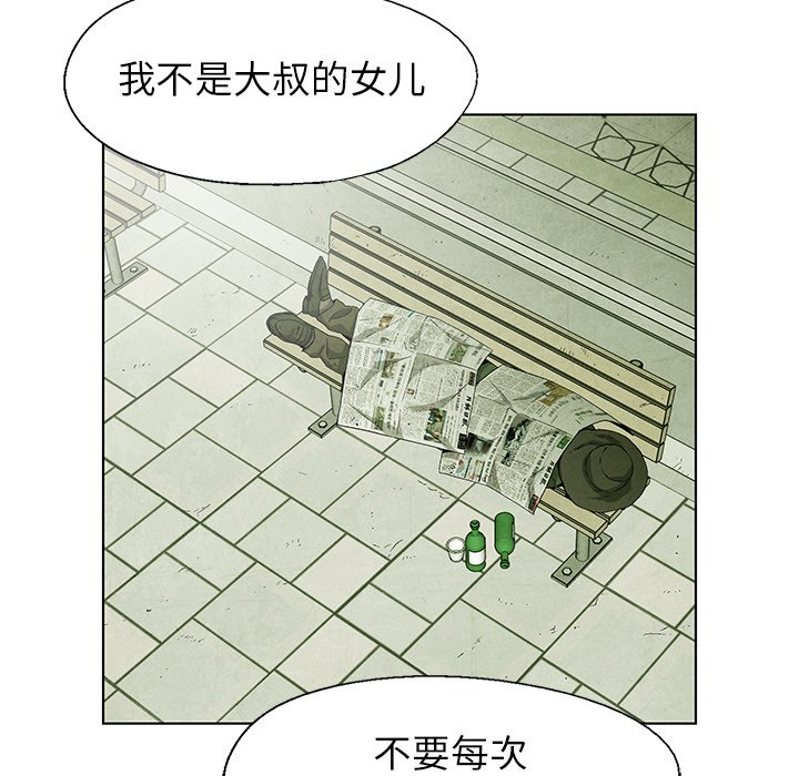 第66話 - 第60张