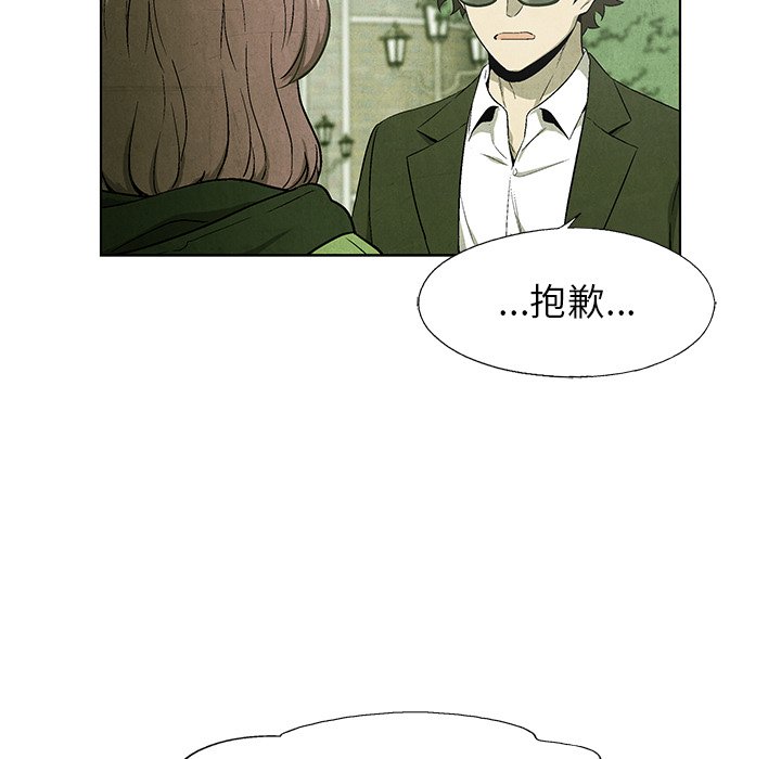 第66話 - 第62张