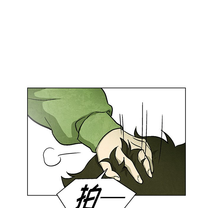 第66話 - 第64张