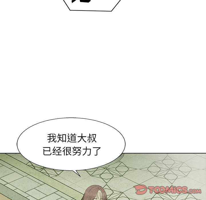 第66話 - 第65张
