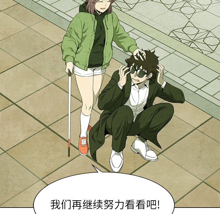 第66話 - 第66张