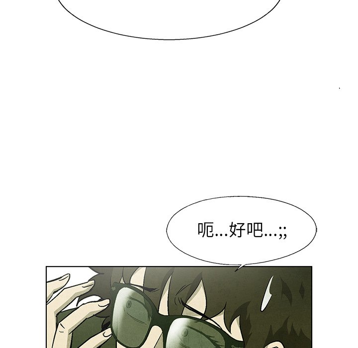 第66話 - 第67张