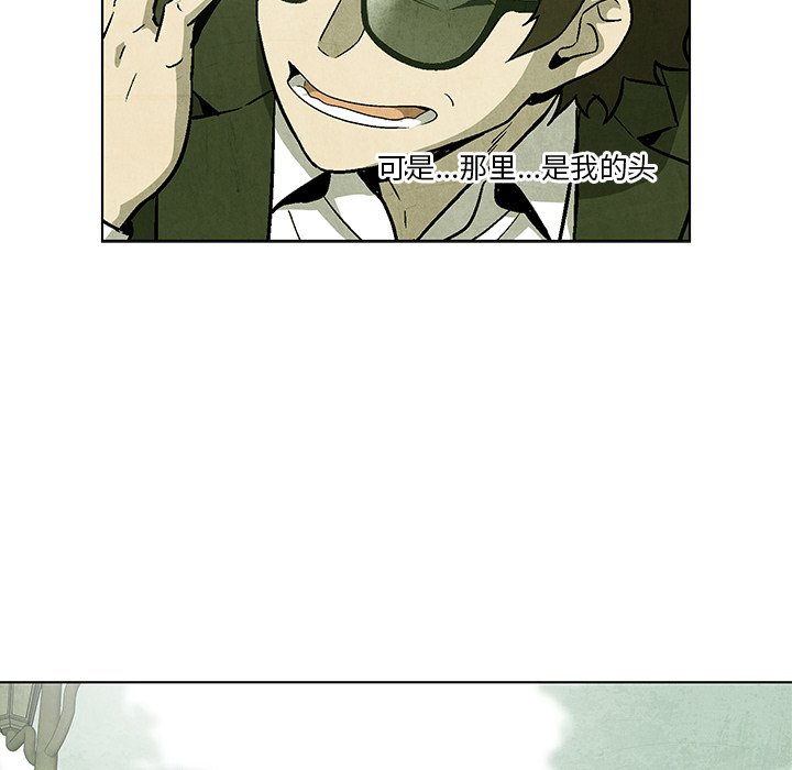 第66話 - 第68张